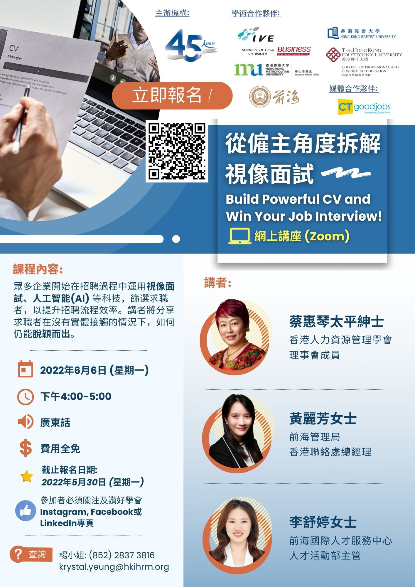 Build Powerful CV and Win Your Job Interview